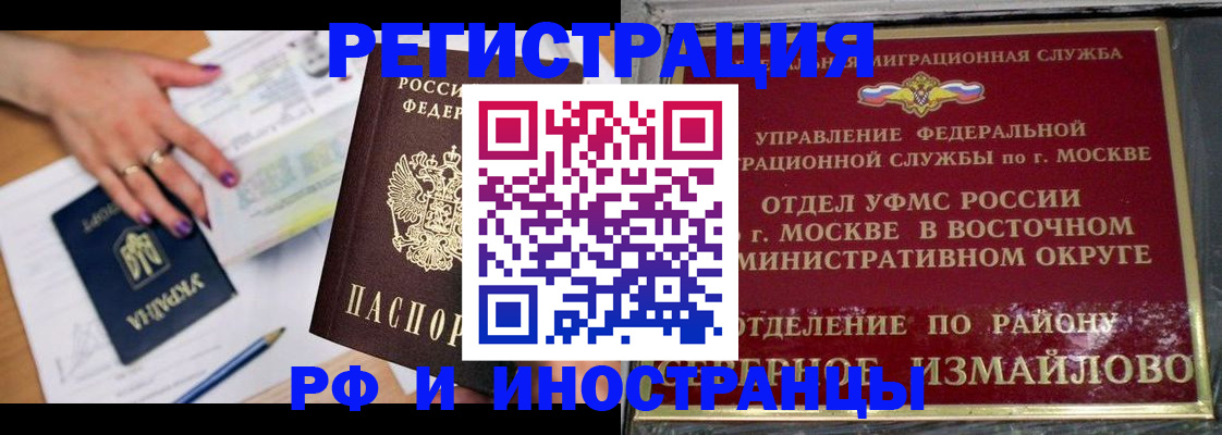 пропишу в квартире в Ульяновске